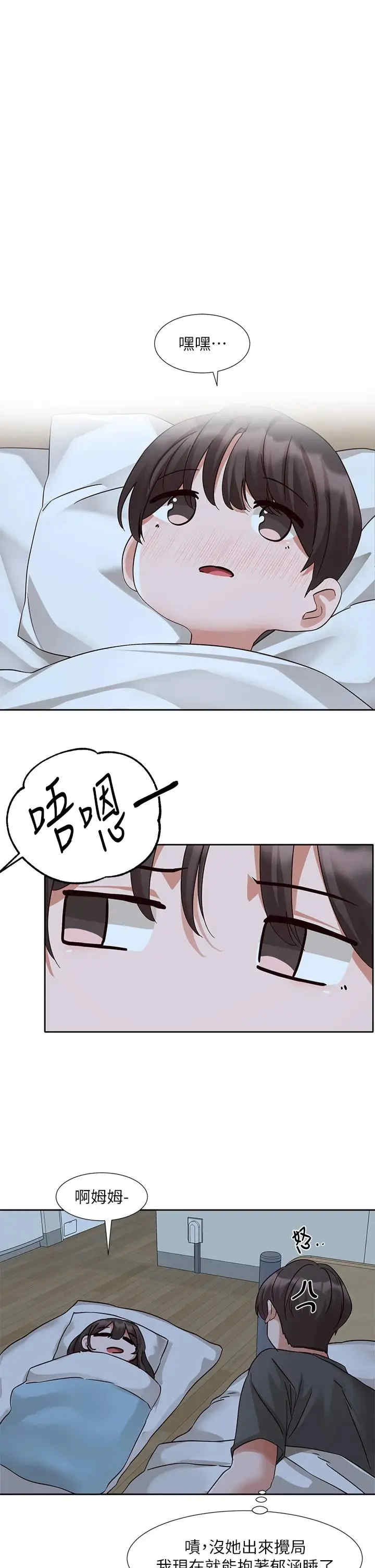 社团学姐
