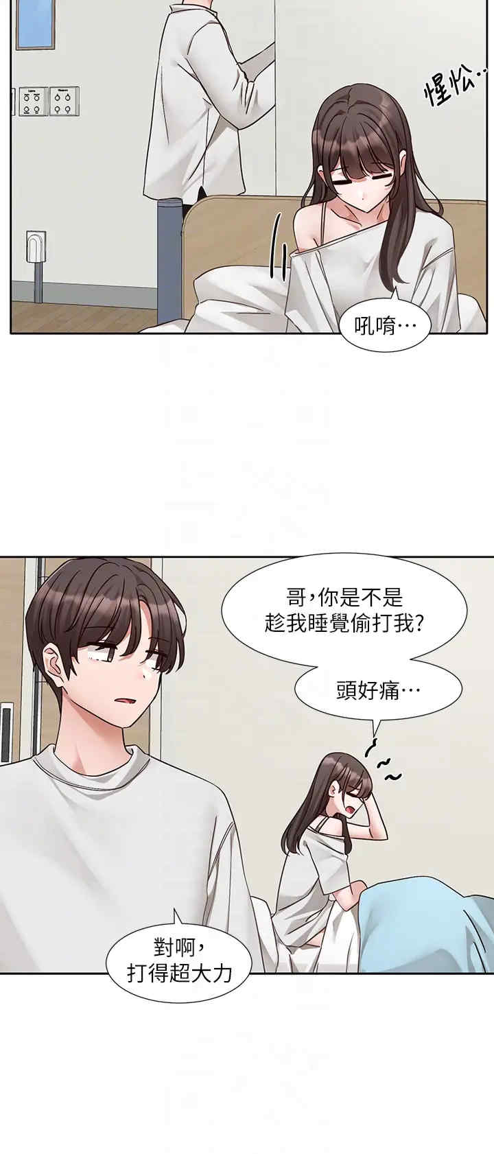 社团学姐