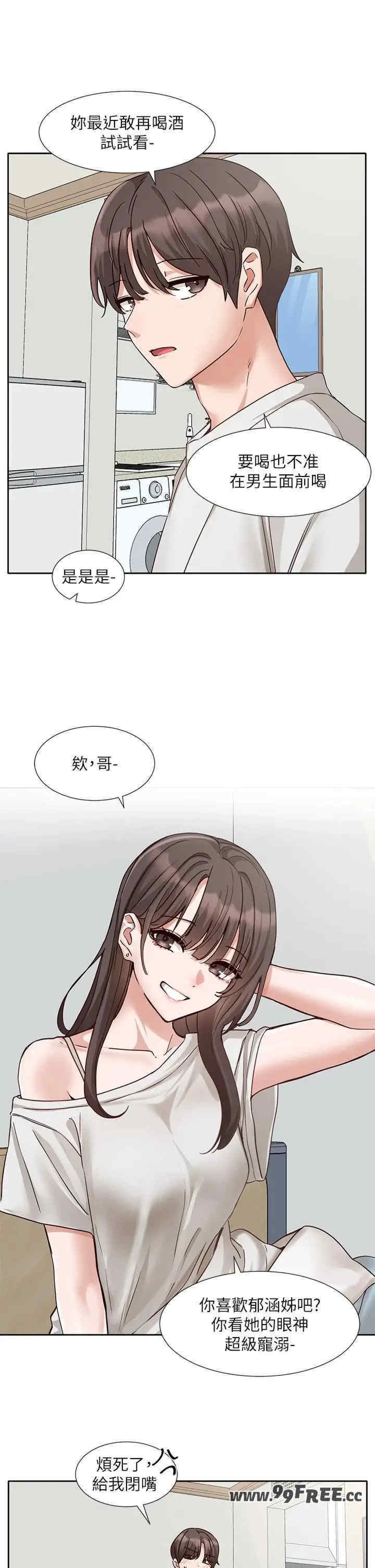 社团学姐