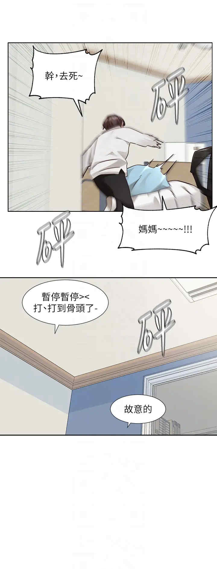社团学姐