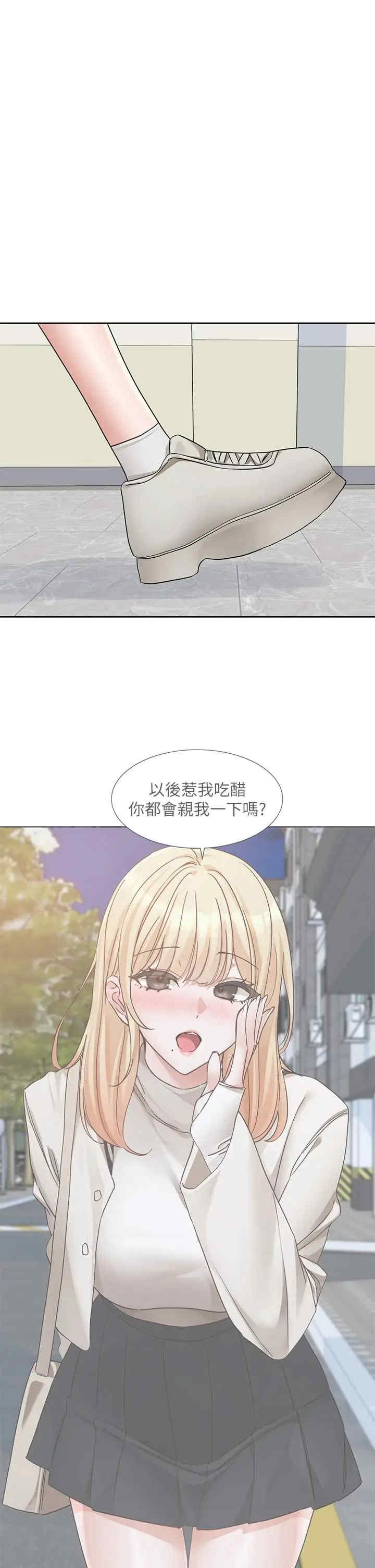 社团学姐