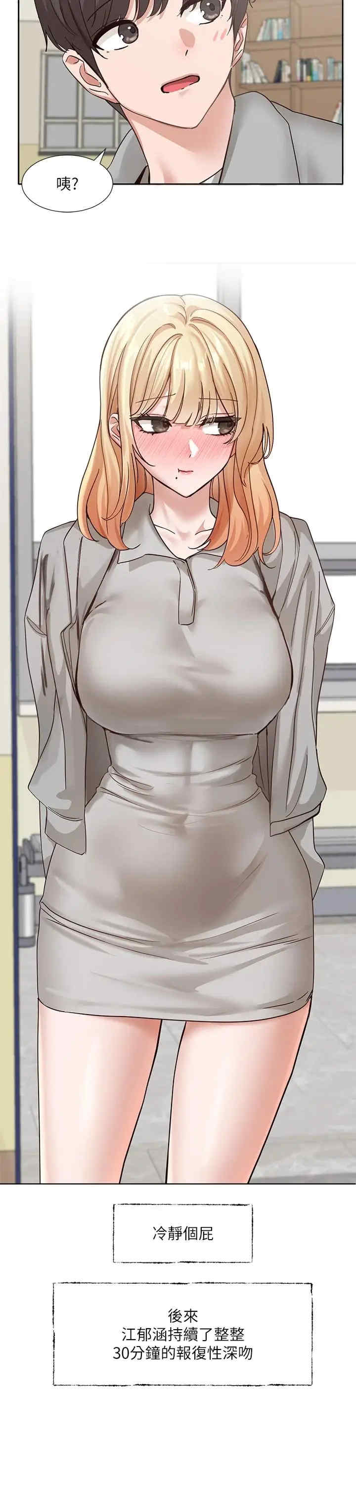 社团学姐