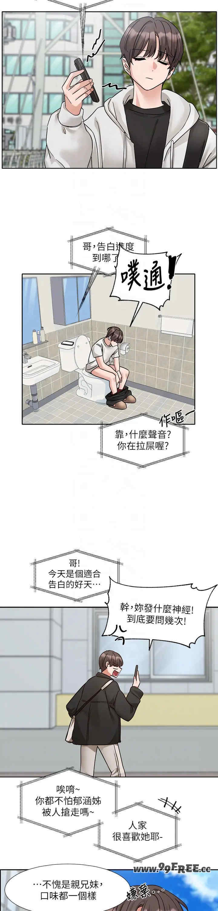 社团学姐