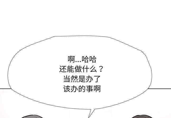 同事换换爱
