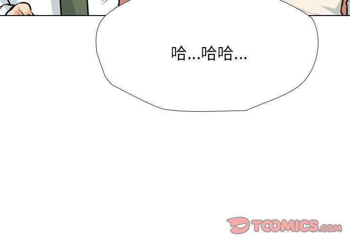 同事换换爱