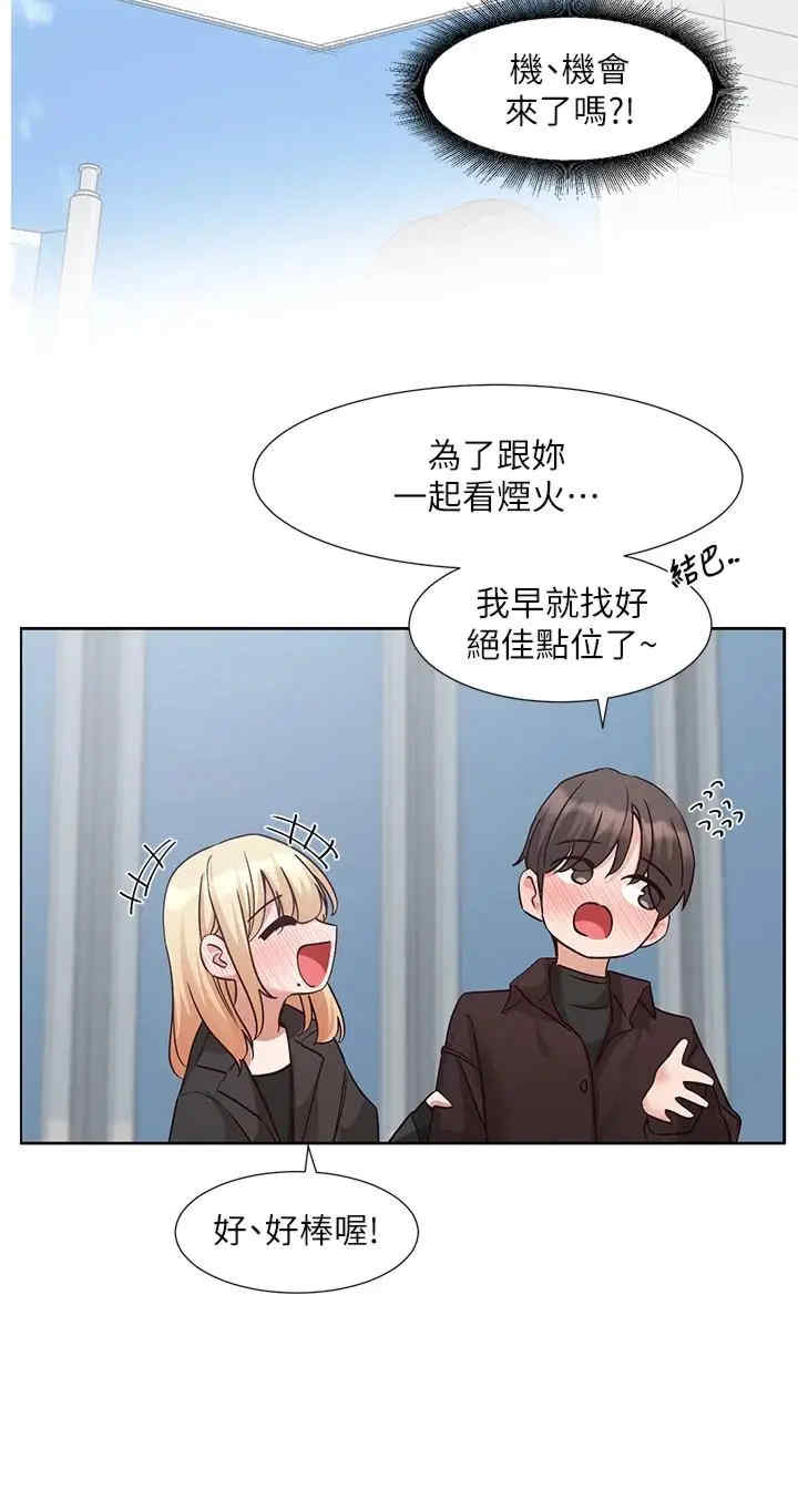 社团学姐