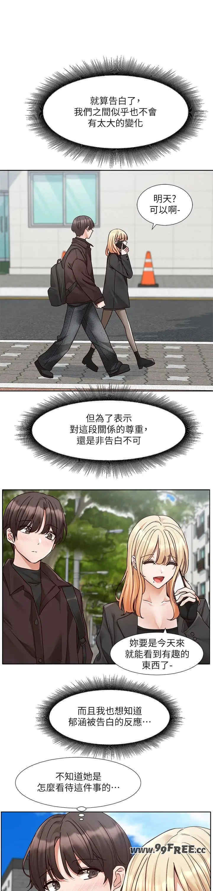 社团学姐