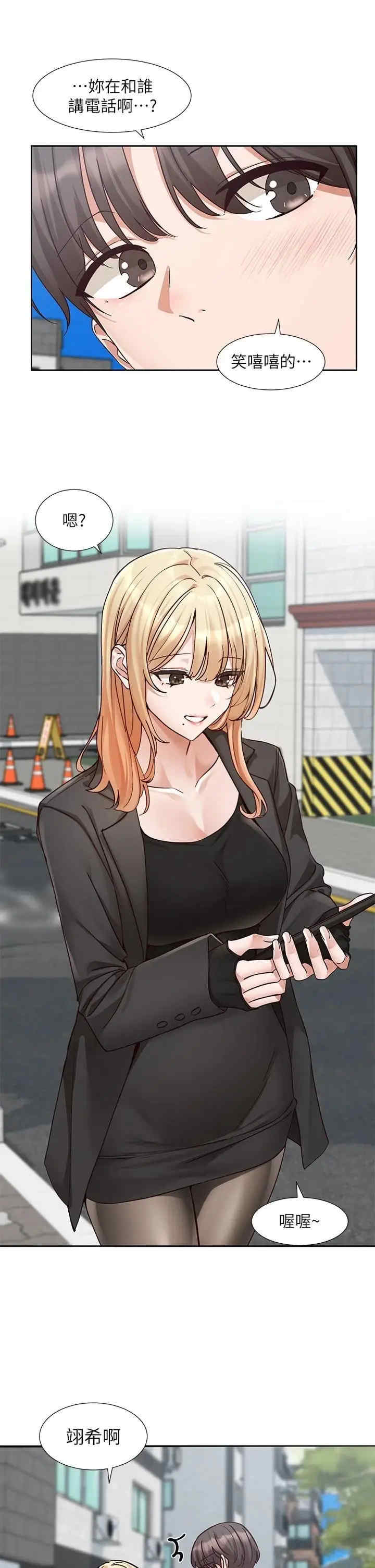 社团学姐