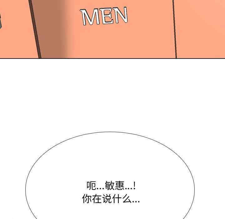 同事换换爱