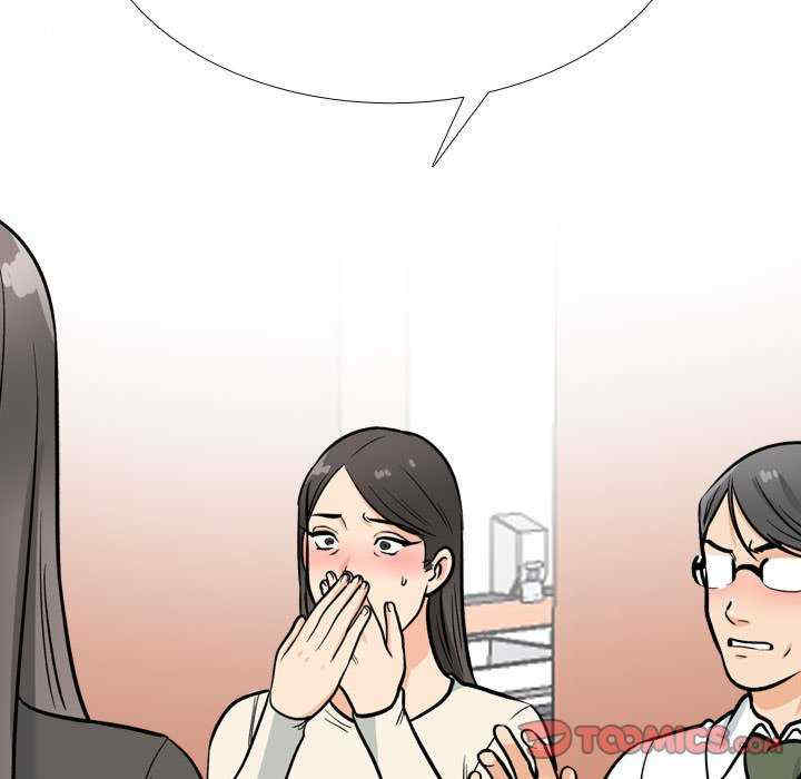 同事换换爱