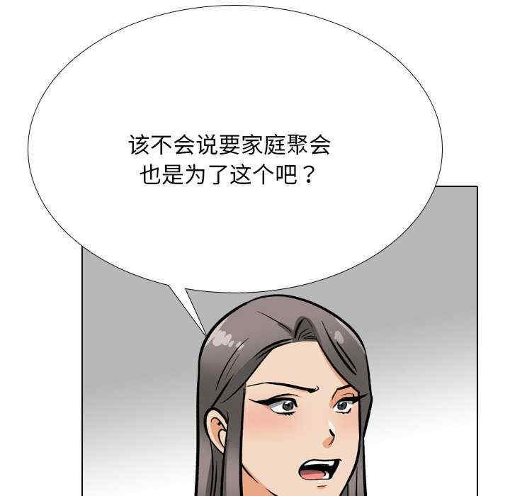 同事换换爱