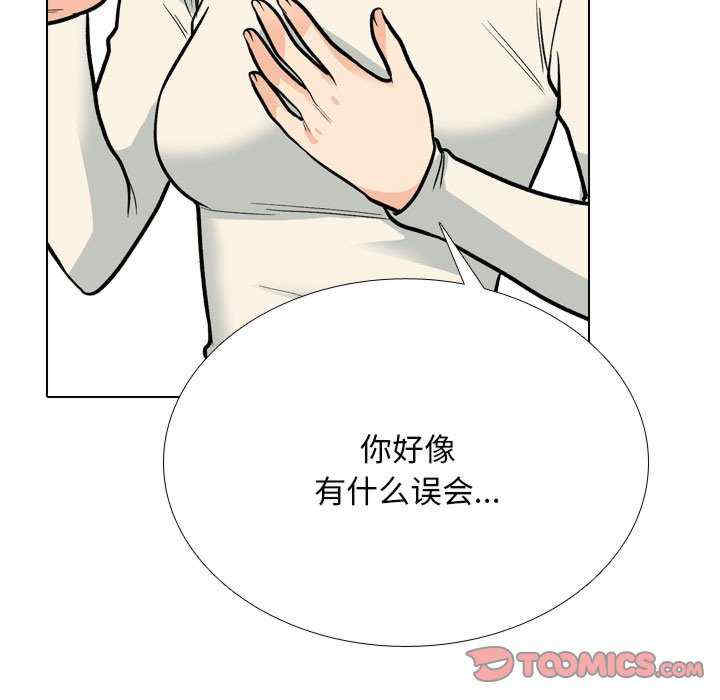 同事换换爱