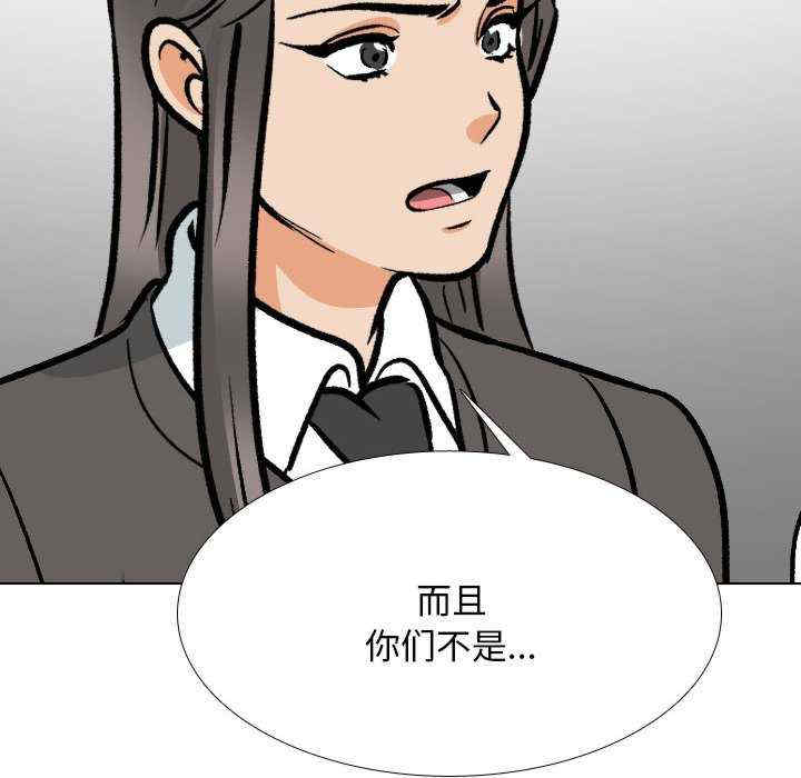 同事换换爱