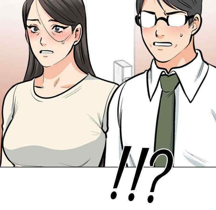 同事换换爱