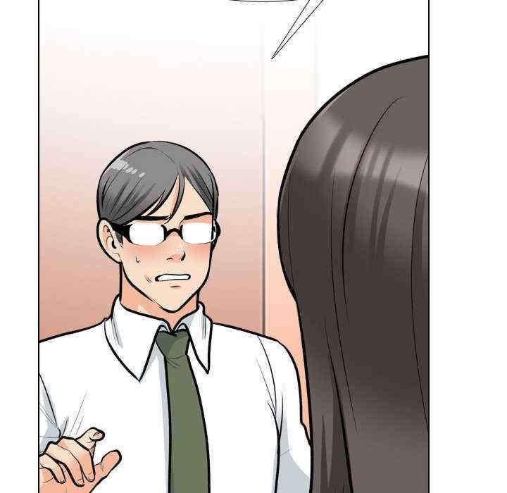 同事换换爱