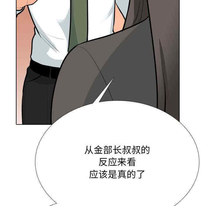同事换换爱