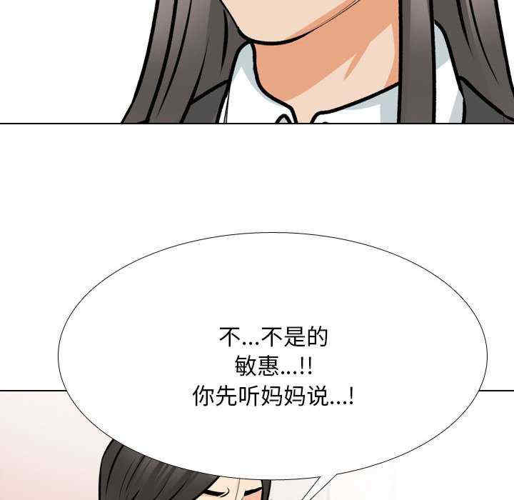 同事换换爱