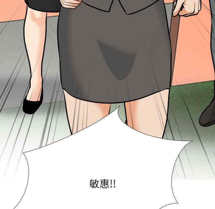 同事换换爱
