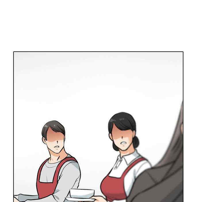 同事换换爱