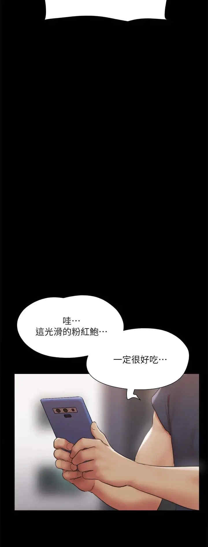 协议换爱(无码版)