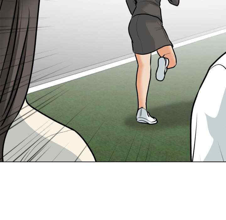 同事换换爱