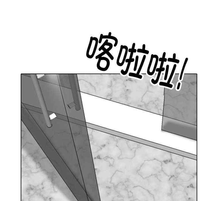 同事换换爱
