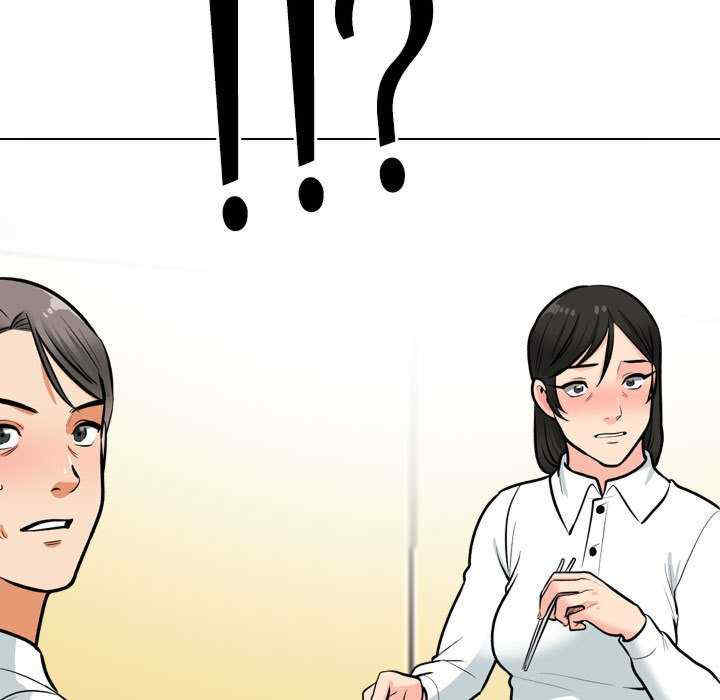 同事换换爱