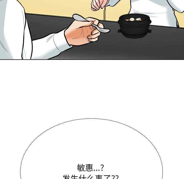 同事换换爱