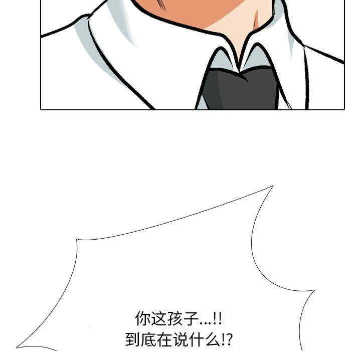 同事换换爱
