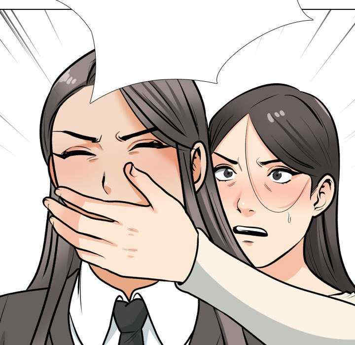 同事换换爱