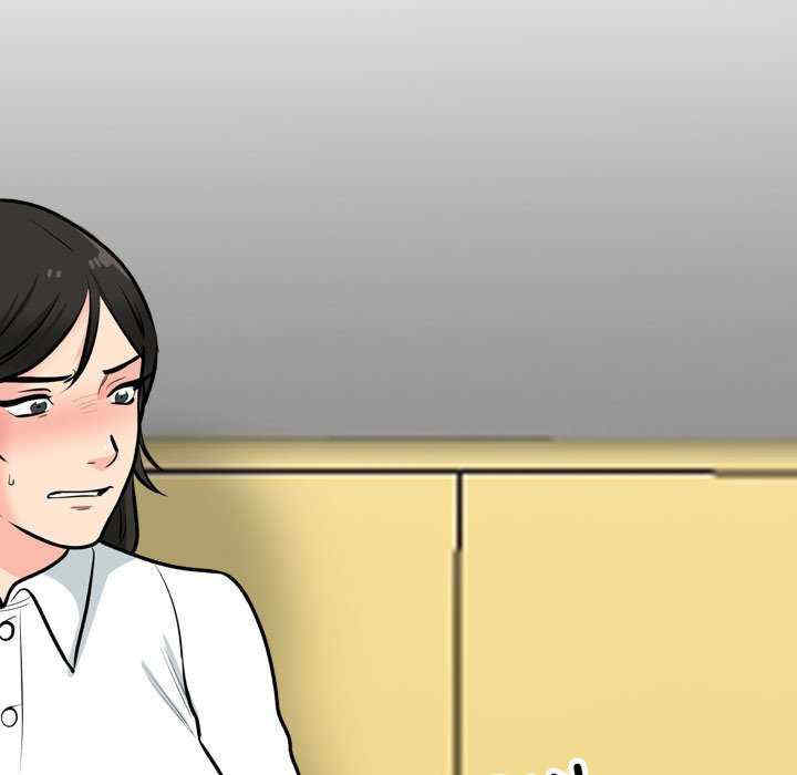 同事换换爱