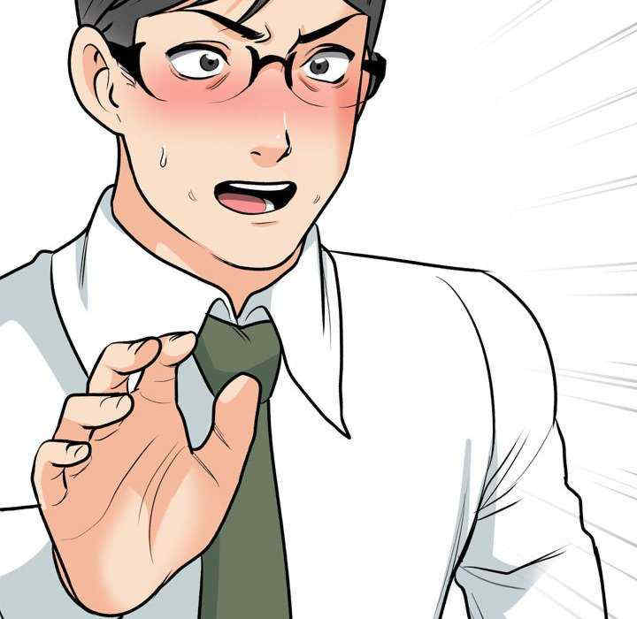 同事换换爱
