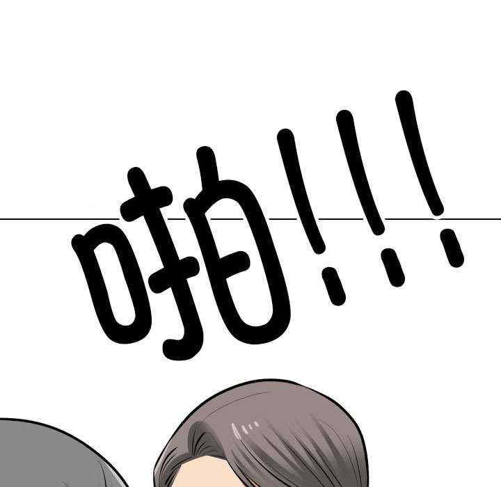 同事换换爱