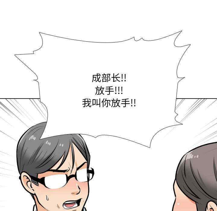 同事换换爱