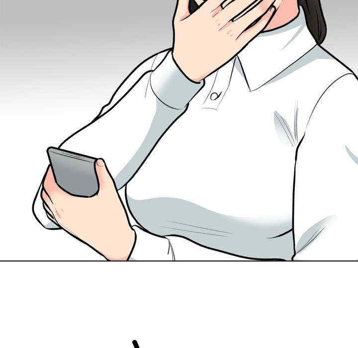 同事换换爱