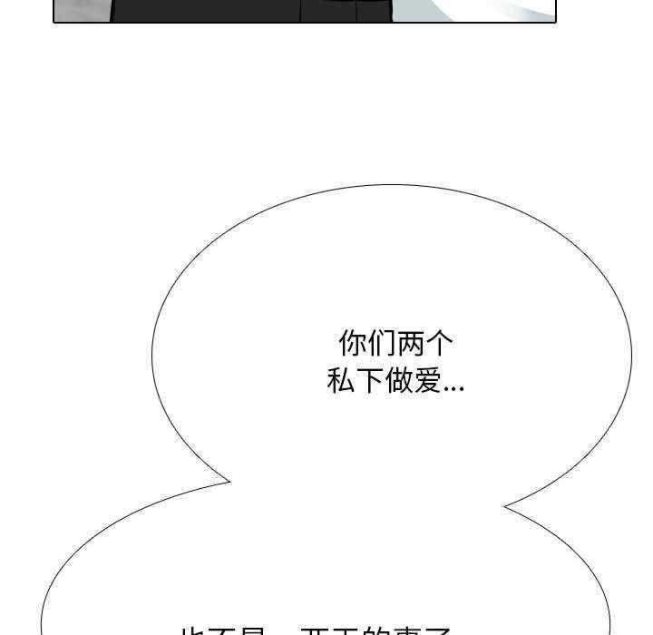 同事换换爱