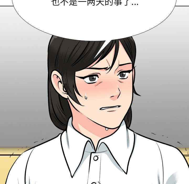 同事换换爱