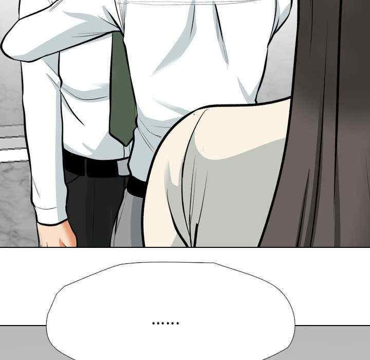 同事换换爱