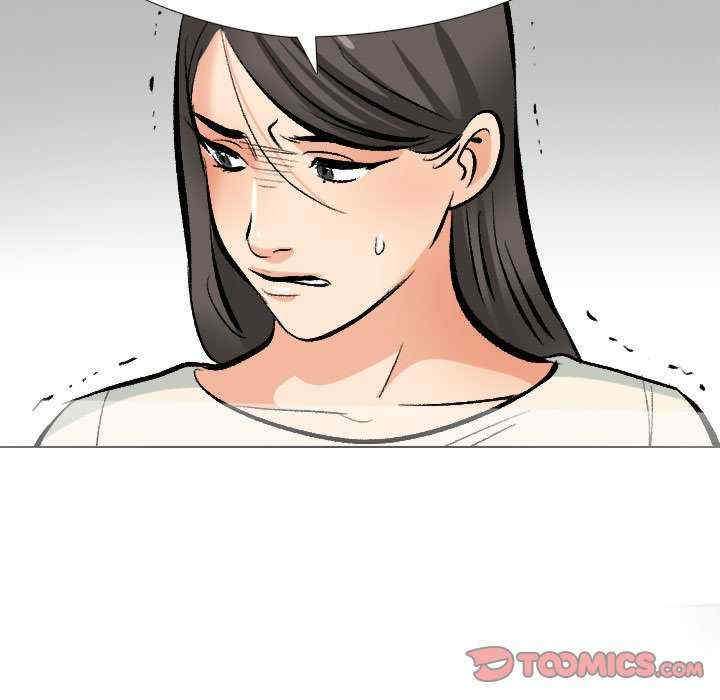 同事换换爱