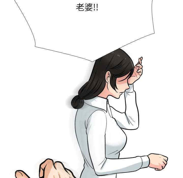 同事换换爱