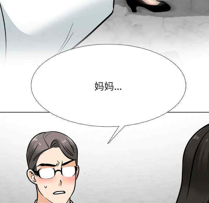 同事换换爱