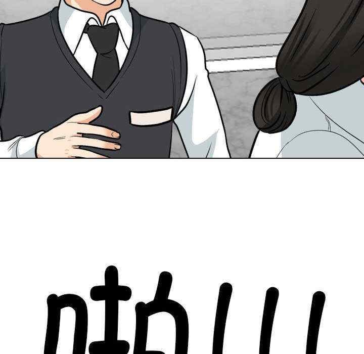同事换换爱