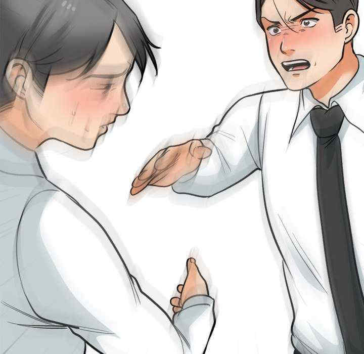同事换换爱