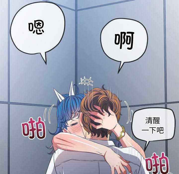 难缠小恶女/恶女勾勾缠