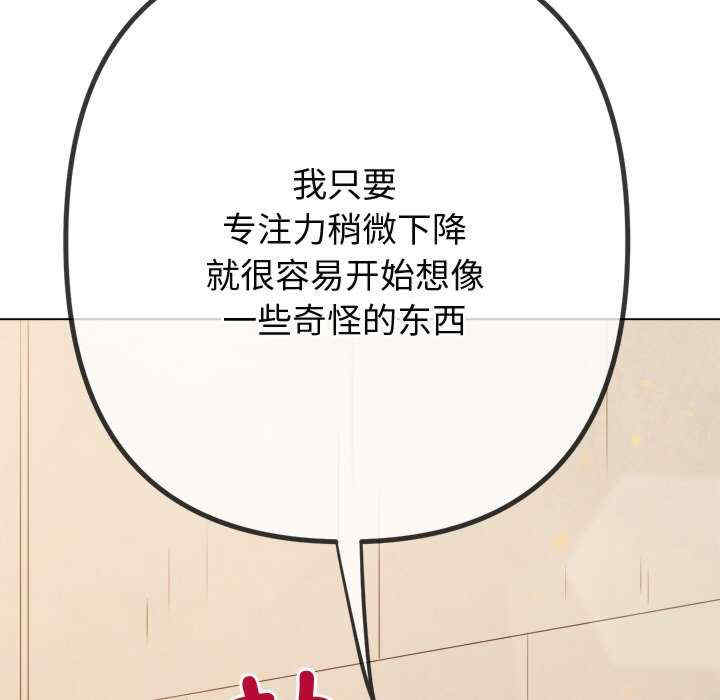 难缠小恶女/恶女勾勾缠