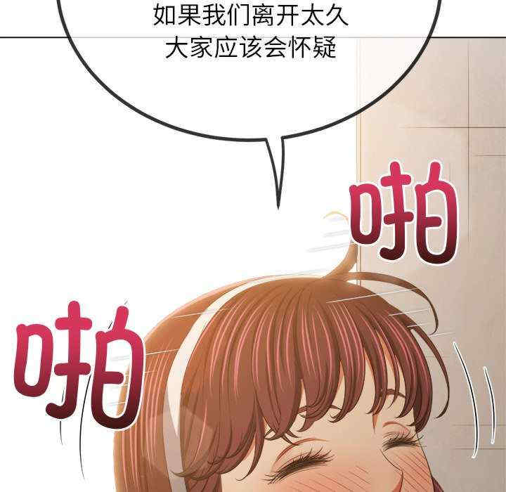 难缠小恶女/恶女勾勾缠