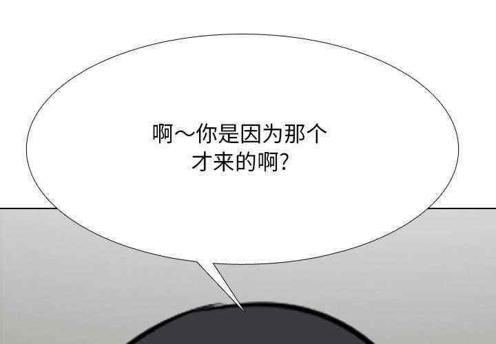 同事换换爱