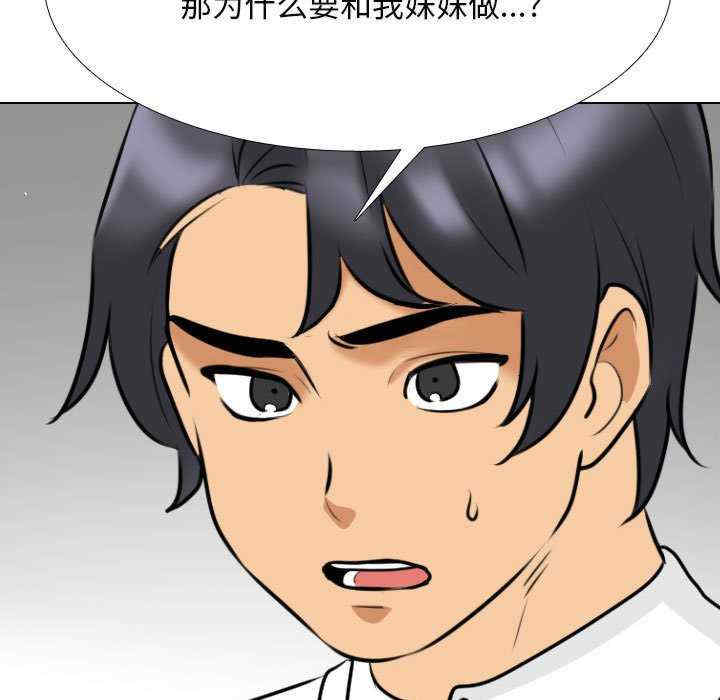 同事换换爱