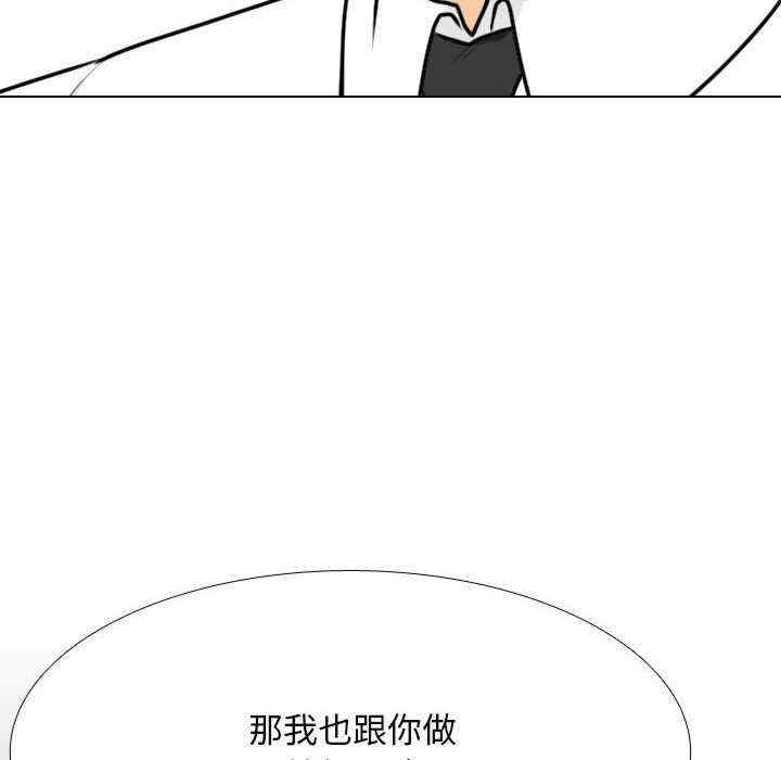 同事换换爱