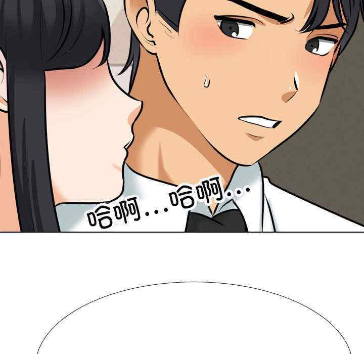 同事换换爱